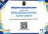 PA Kota Cimahi Raih 7 Penghargaan dari Pengadilan Tinggi Agama Bandung atas Kinerja Gemilang Triwulan III Tahun 2025